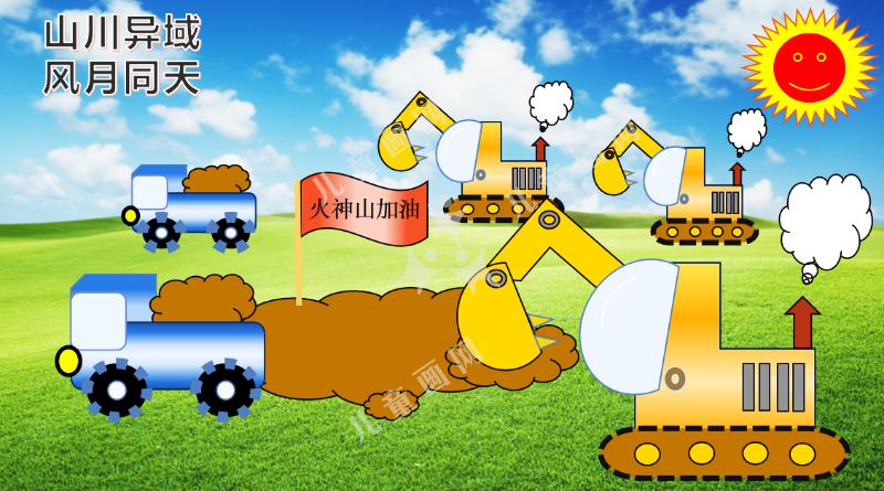 万众一心共抗疫  